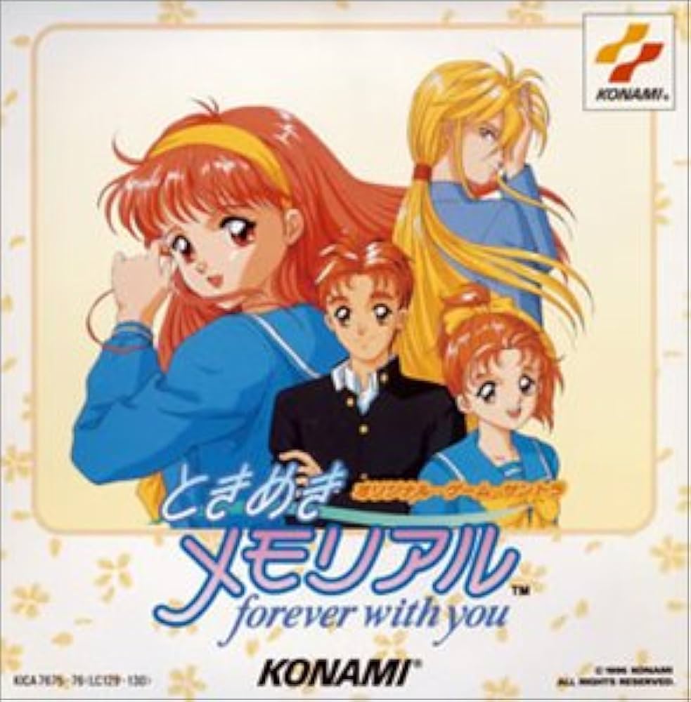 Amazon.co.jp: ときめきメモリアル プレイステーション版 オリジナル