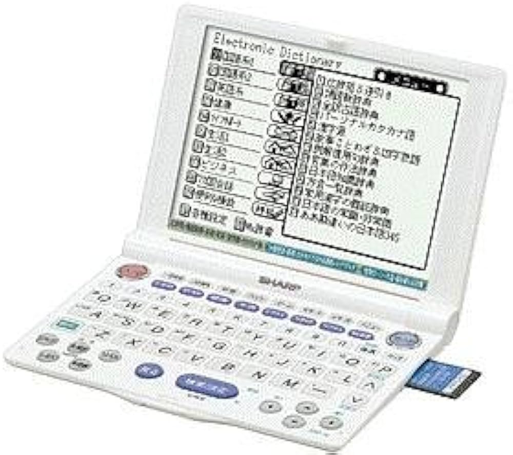 Amazon | シャープ 電子辞書(JIS準拠タイプライターキー配列) PW-A8300