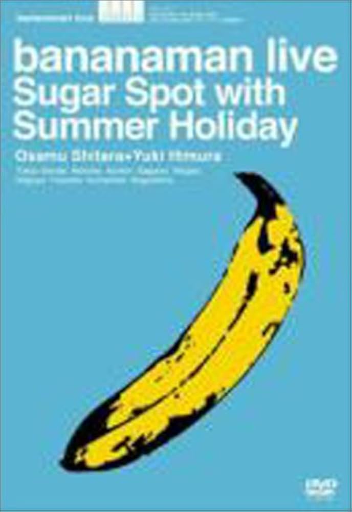 Amazon.co.jp: bananamana live Sugar Spot with Summer Holidy