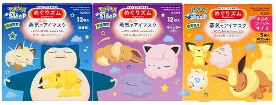 Amazon.co.jp: めぐりズム 蒸気でホットアイマスク ポケモンスリープ