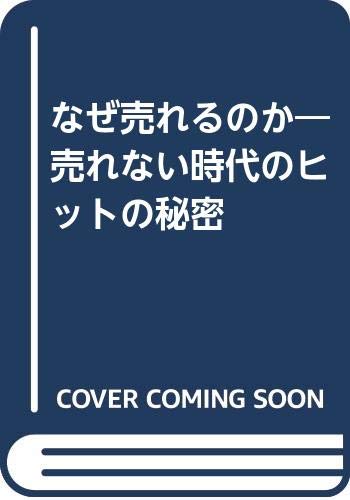 Amazon.co.jp: 伊吹 卓: 本、バイオグラフィー、最新アップデート