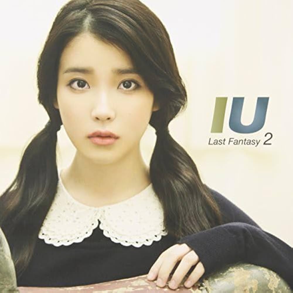 Amazon.co.jp: IU(アイユ)/Last Fantasy-2集 [韓国輸入盤]: Music