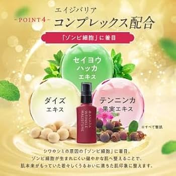 Amazon.co.jp: MANARA マナラ 薬用リンクルハリスチャー : ビューティー