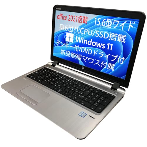 パソコン HP ProBook 450 G3」の人気商品一覧 | 安い商品を通販サイト
