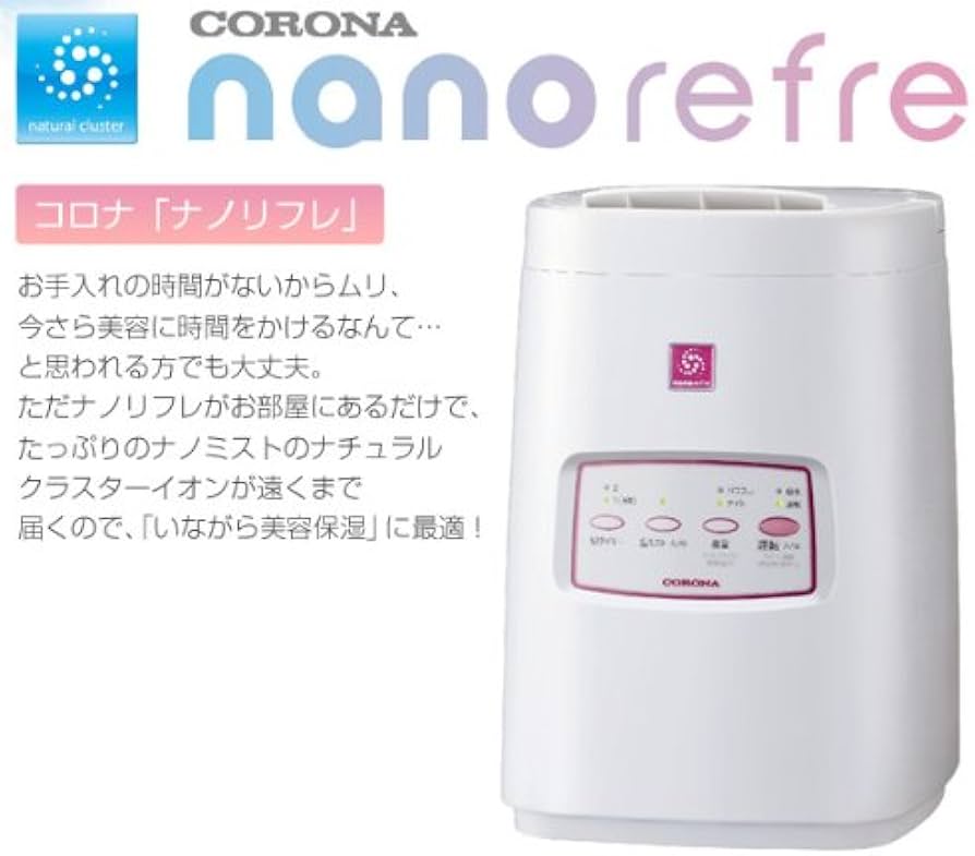 Amazon | コロナ(Corona) ナノリフレ CNR-400B(W) ホワイト | コロナ