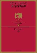 Amazon.co.jp: P F ドラッカー: Kindleストア