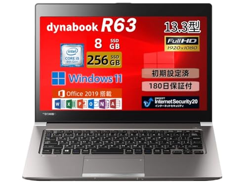 パソコン 東芝 r63 8世代」の人気商品一覧 | 安い商品を通販サイト
