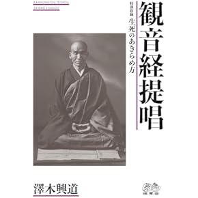 Amazon.co.jp: 道元 - 禅: 本