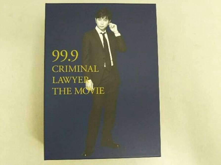 Amazon.co.jp: 99.9-刑事専門弁護士-THE MOVIE BOX付き豪華版(初回限定