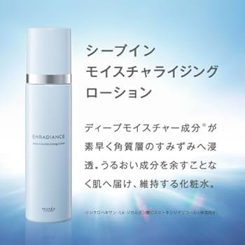 Amazon | ミュゼコスメ エンラディアンス シープインモイスチャ