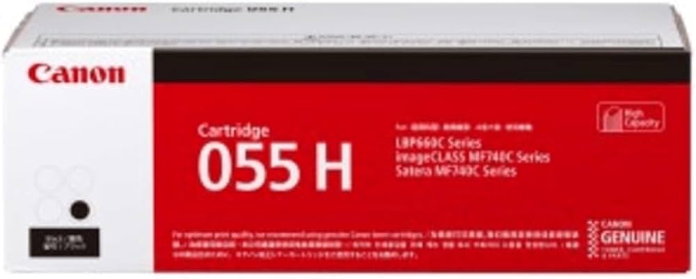 Amazon.co.jp: Canon トナーカートリッジ055H ブラック CRG-055HBLK