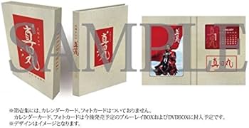 Amazon.co.jp: 真田丸 完全版 第壱集 [Blu-ray] : 堺雅人, 大泉洋