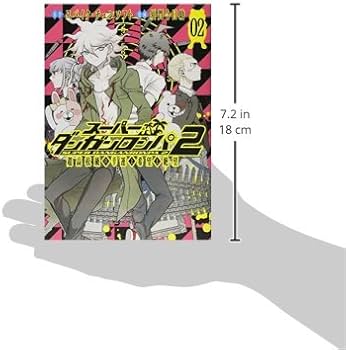 Amazon.com: スーパーダンガンロンパ2 超高校級の幸運と希望と絶望 2