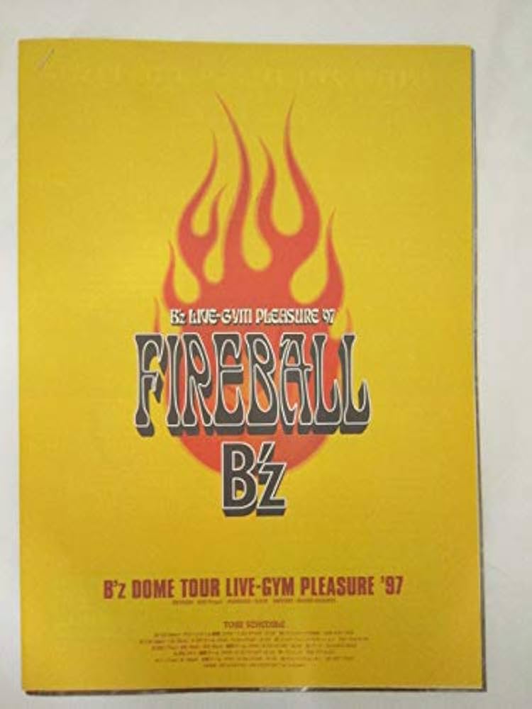 Amazon.co.jp: B'z LIVE-GYM Pleasure '97 FIREBALL ツアーグッズ冊子