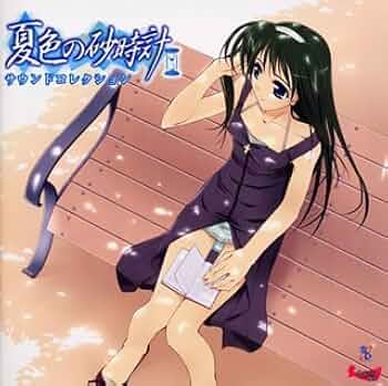 Amazon.co.jp: 夏色の砂時計 サウンドコレクション: ミュージック