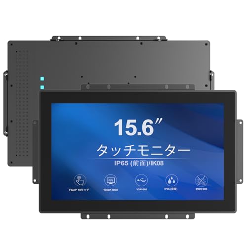 Amazon.co.jp: GreenTouch 高輝度 15.6インチ 産業用屋外オープン
