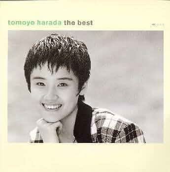 Amazon.co.jp: 原田知世 ～GOLDEN J-POP / THE BEST: ミュージック