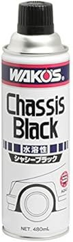 Amazon | ワコーズ CB-W シャシブラック水性 水溶性シャシブラック