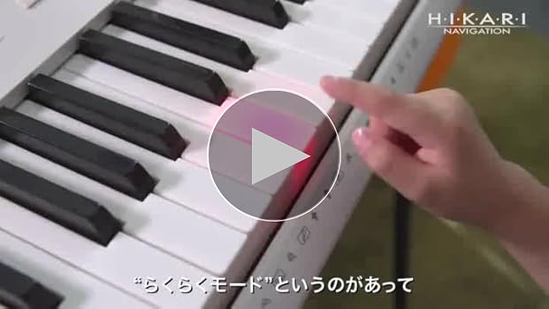 Amazon.co.jp: カシオ 電子キーボード61標準鍵 光ナビゲーション