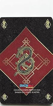 Amazon.co.jp: ドラゴンボールカード ドラゴンボール ドラゴンボール