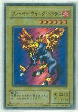 PSA10】ファイヤーウイングペガサス スーパー P3-03 PSA10】ファイヤー