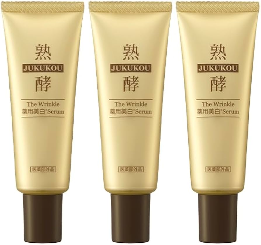 Amazon.co.jp: 【アウトレット品】熟酵 ザ リンクル 薬用美白セラム