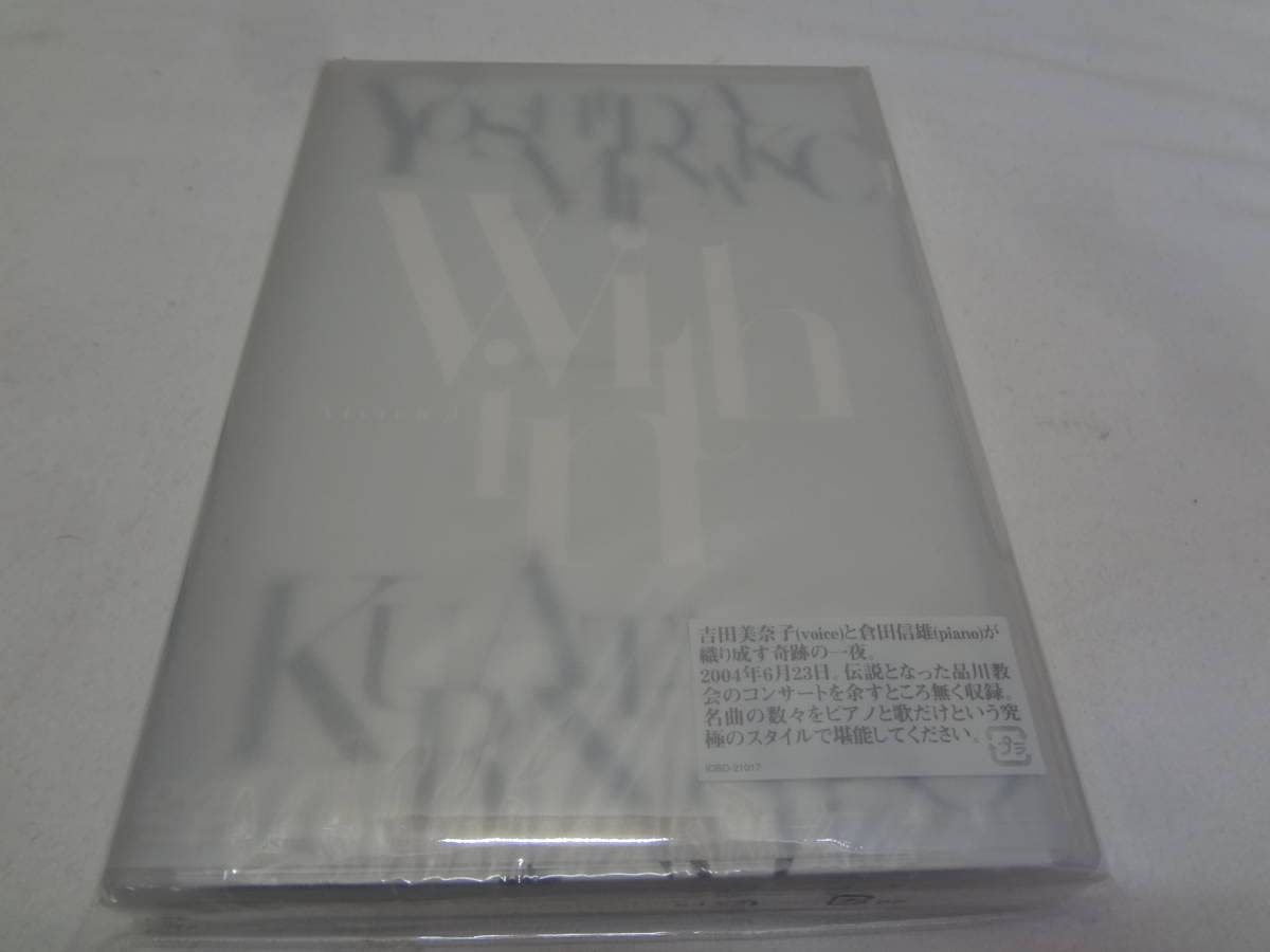 Amazon.co.jp: within ~Vision3 [DVD] 吉田美奈子 : パソコン・周辺機器