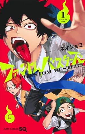 Amazon.co.jp: 桃源暗鬼 23 (23) (少年チャンピオンコミックス) : 漆原