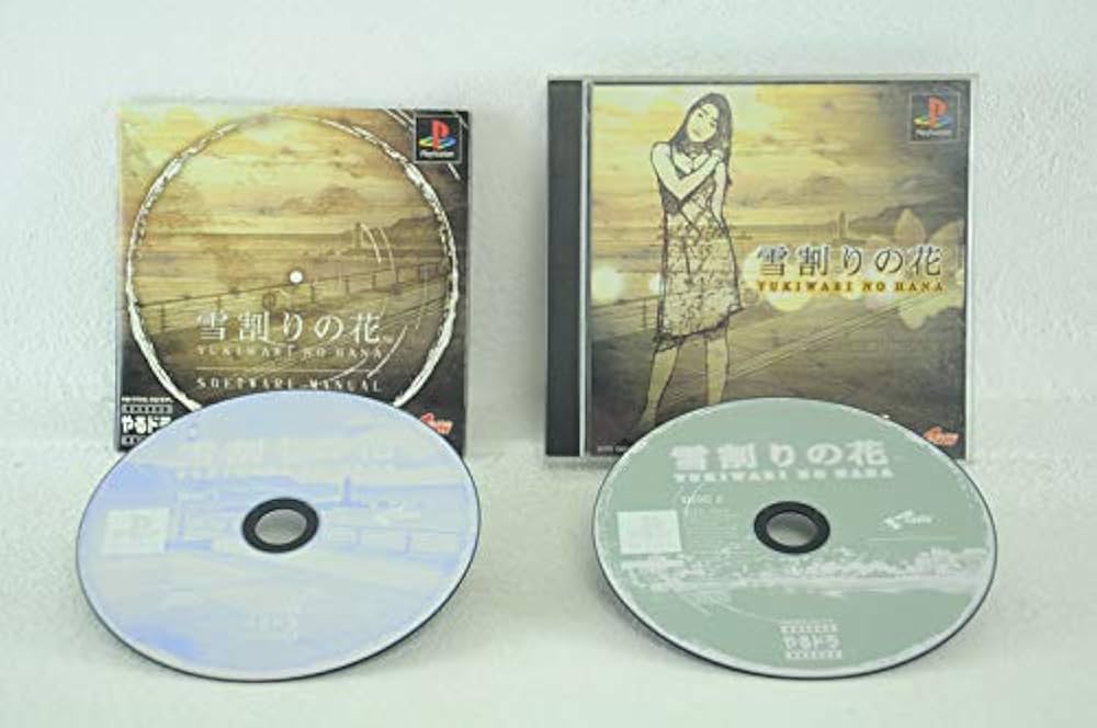 Amazon | 雪割りの花 | ゲームソフト