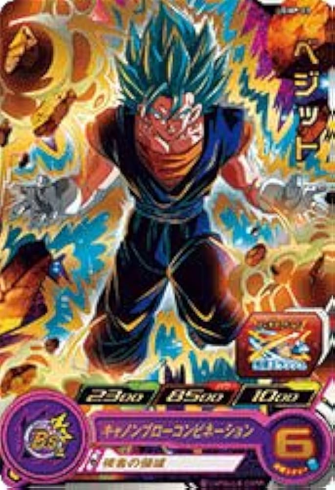 ドラゴンボールヒーローズ ベジットゼノ PSA 10 ベジット PSA10