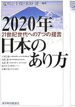 Amazon.co.jp: 石原信雄: 本