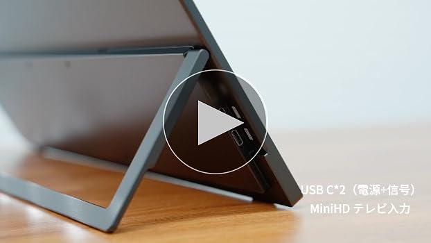 Amazon.co.jp: モバイルモニター タッチパネル 18.5インチ 120HZ