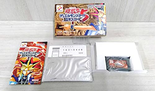 遊☆戯☆王デュエルモンスターズ5 エキスパート1 - とある雑食型