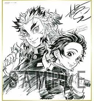 Amazon.co.jp: 【ゲオ限定版】 劇場版 鬼滅の刃 無限列車編 Blu-ray 未