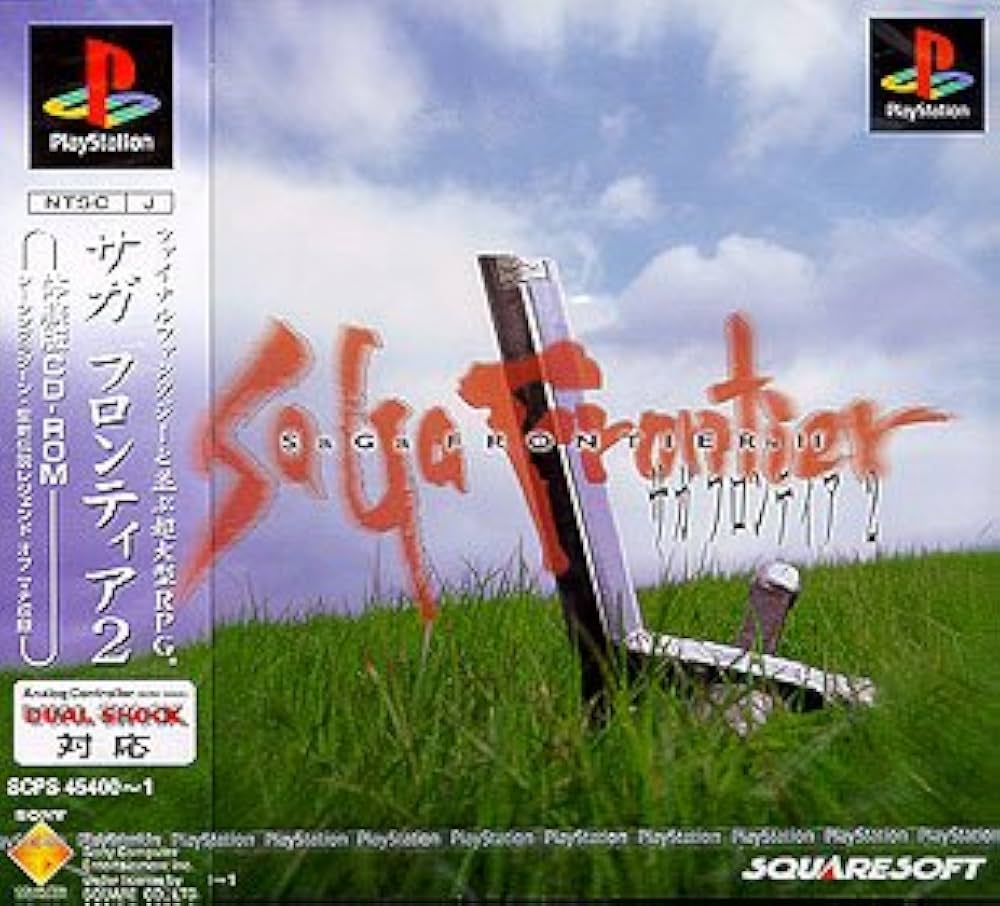 Amazon | サガフロンティア2 | ゲームソフト