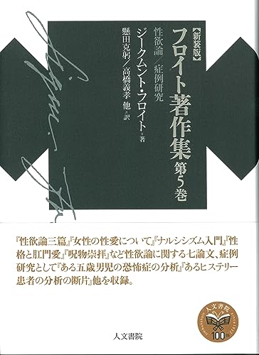 高橋義孝の作品一覧・新刊・発売日順 - 読書メーター