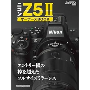 Amazon.co.jp: カメラ・写真 - 趣味・その他: 本