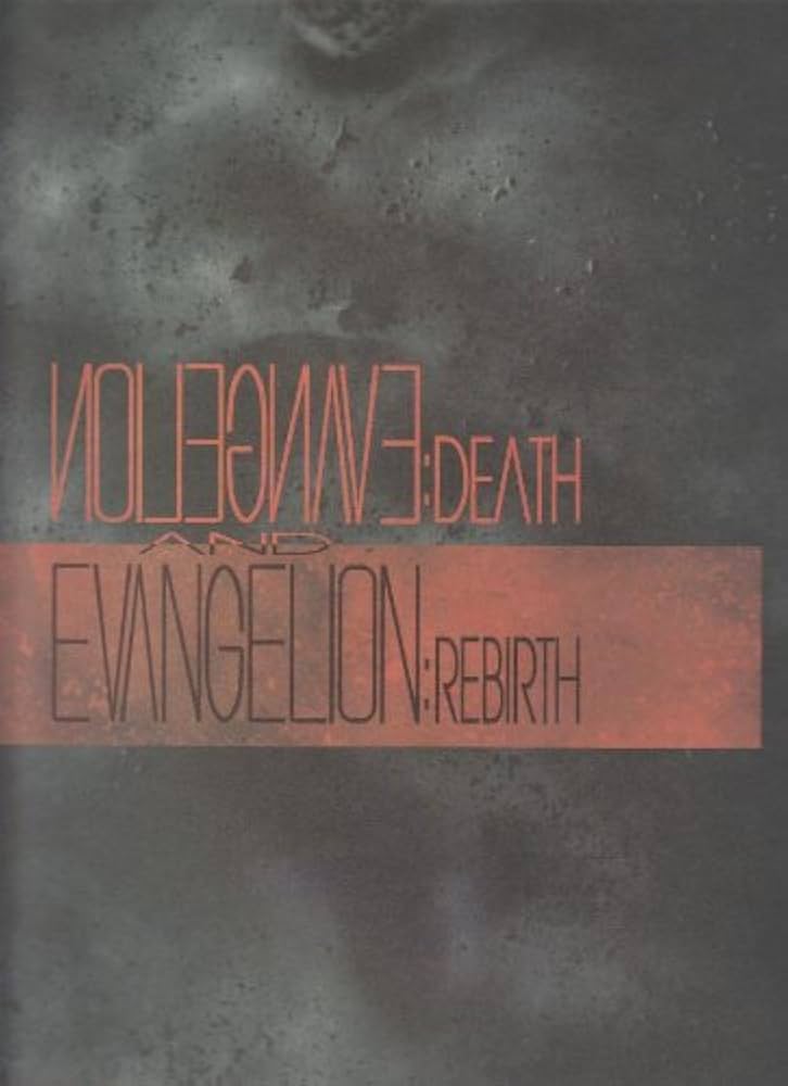 Amazon.co.jp: 映画パンフレット 「新世紀エヴァンゲリオン劇場版 シト