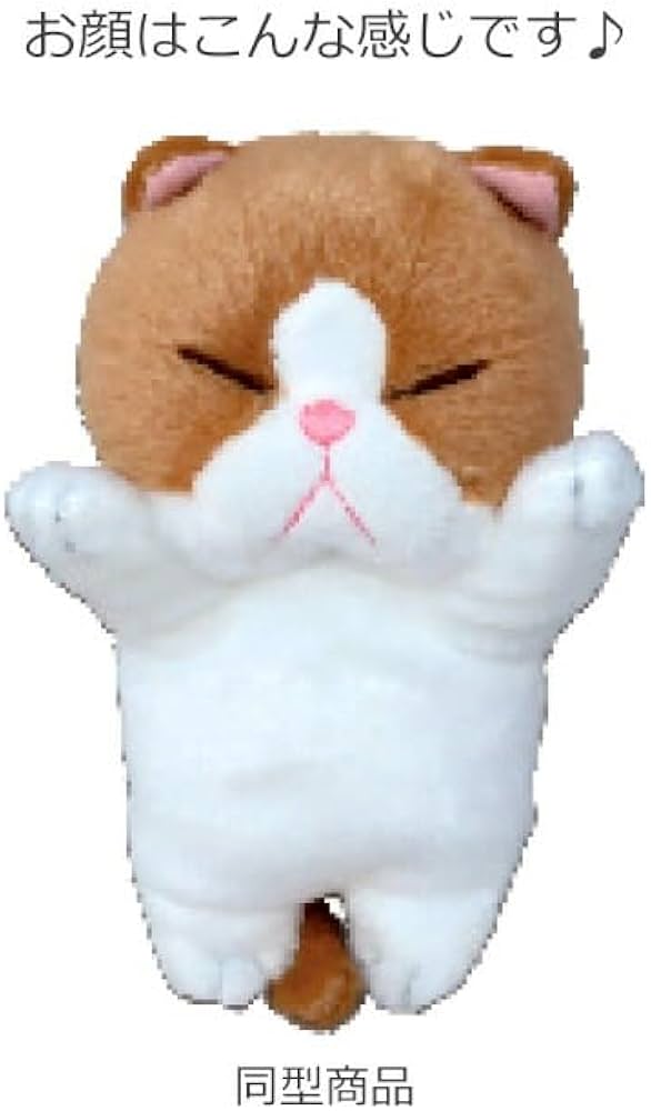 Amazon.co.jp: 内藤デザイン研究所(Naitou Design) ぼうみたいなねこ