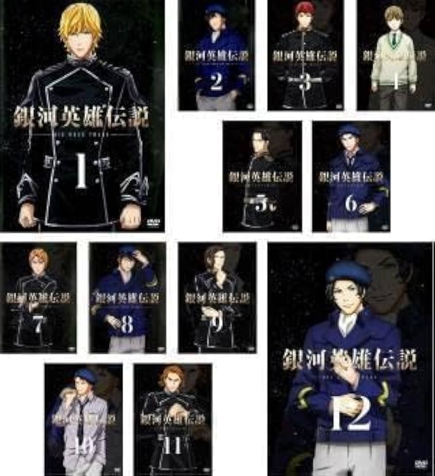 Amazon.co.jp: 銀河英雄伝説 Die Neue These （ディ・ノイエ・テーゼ