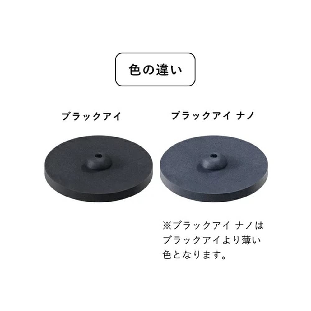 Amazon | ユニカ 丸山式コイル ブラックアイナノ 6個入 | ユニカ