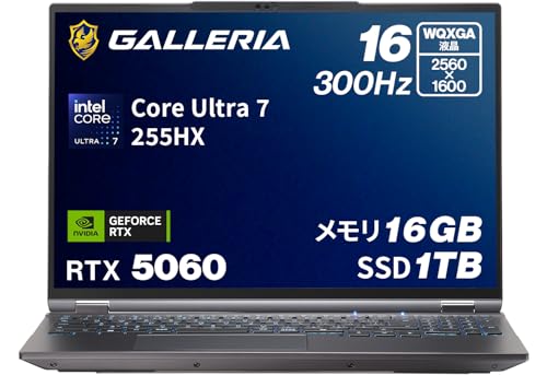 Amazon.co.jp: ガレリア ゲーミングノートPC 【 Core Ultra 7 255HX