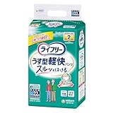 ユニ・チャーム ライフリー うす型軽快パンツ Mサイズ 22枚 価格比較