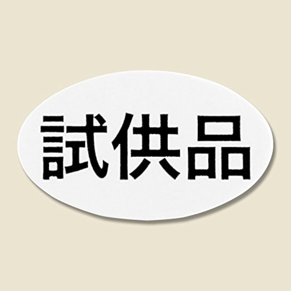 Amazon | HEIKOタックラベル No.615 試供品 13×22mm 312片 | ラベル