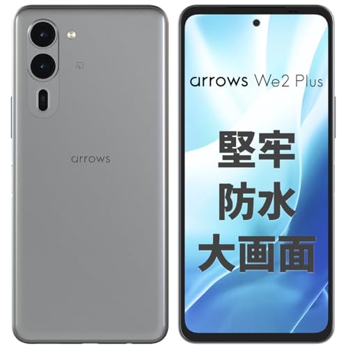 スマートフォン arrows n」の人気商品一覧 | 安い商品を通販サイトから