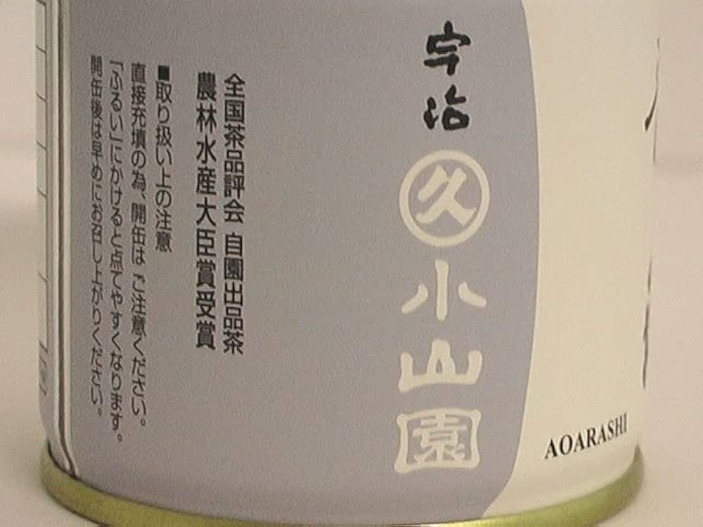 Amazon.co.jp: 茶道用 抹茶 青嵐（あおあらし） 宇治丸久小山園詰
