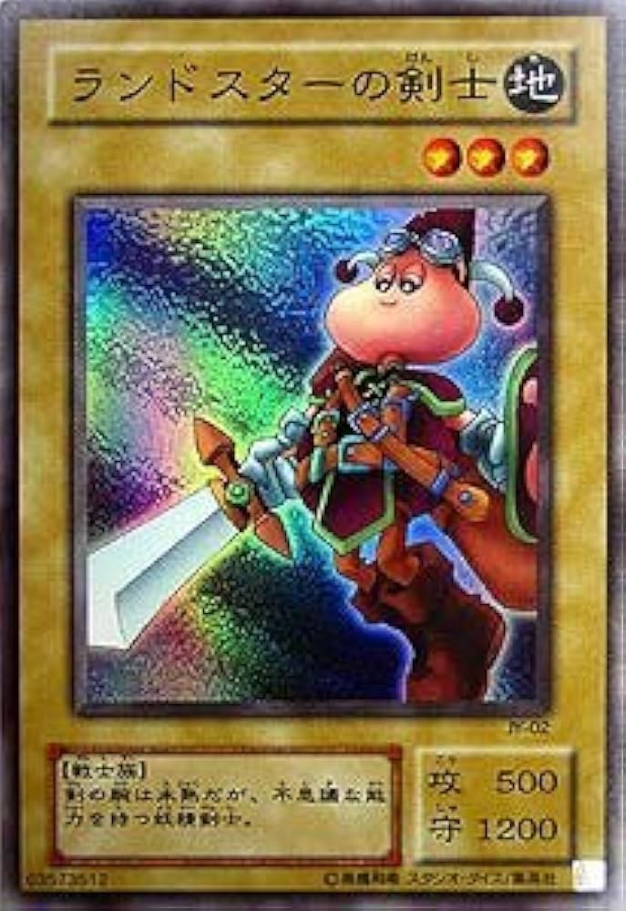 Amazon.co.jp: JY-02 SR ランドスターの剣士【遊戯王シングルカード