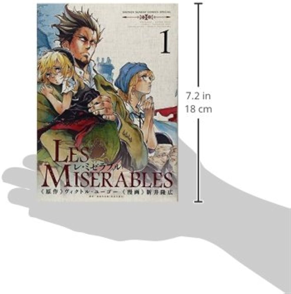 Amazon.co.jp: LES MISERABLES (1) (ゲッサン少年サンデーコミックス