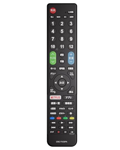 汎用 テレビリモコン AVアクセサリ」の人気商品一覧 | 安い商品を通販