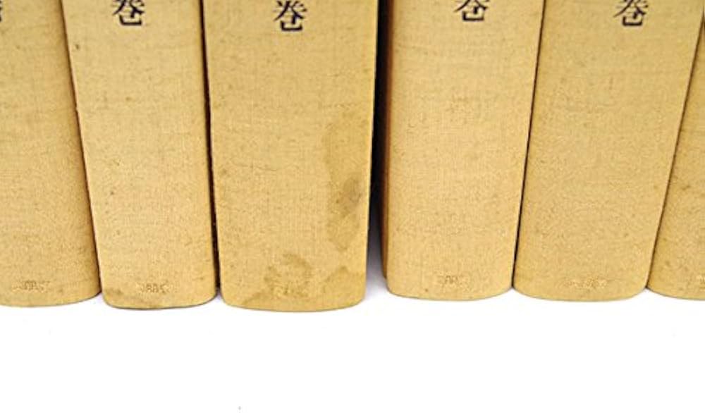 日本武道大系 | 今村嘉雄 |本 | 通販 | Amazon